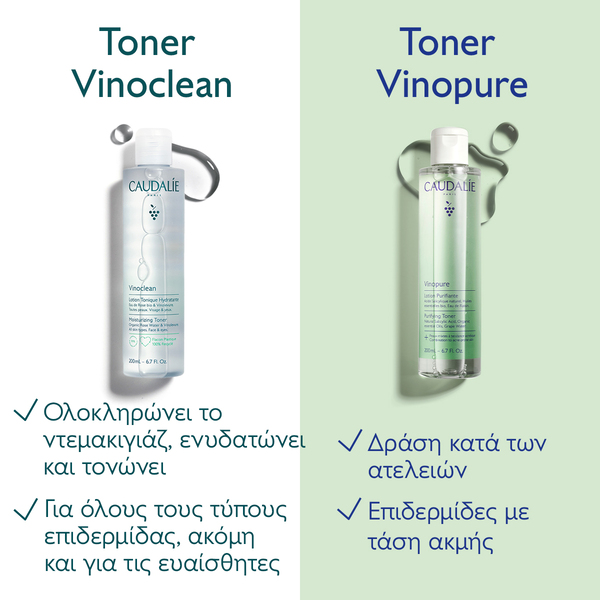 CAUDALIE - VINOPURE Lotion Purifiante - 400ml